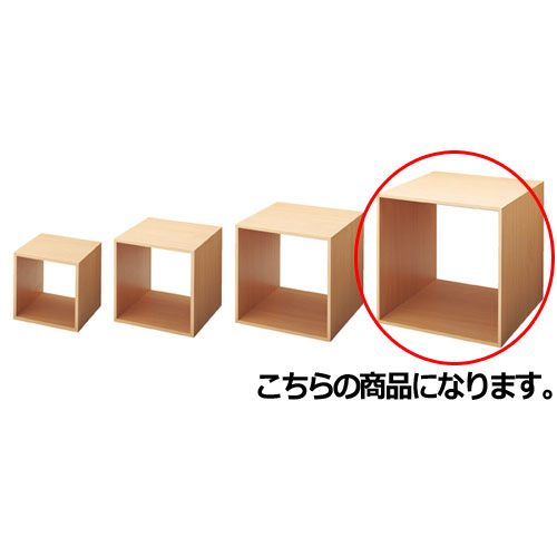 【まとめ買い10個セット品】 木製ディスプレーボックス ナチュラル 40cm角 61-798-70-5 【メーカー直送/代金引換決済不可】【店舗什器 パネル ディスプレー 店舗備品】【メイチョー】