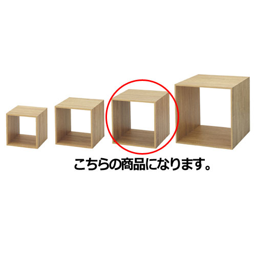 【まとめ買い10個セット品】 木製ディスプレーボックス ラスティック柄 30cm角 61-798-72-3 【メーカー直送/代金引換決済不可】【店舗什器 パネル ディスプレー 店舗備品】【メイチョー】 meicho2-13030084 開業プロ メイチョー パッケージ画像