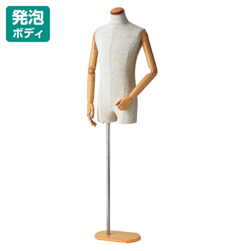 紳士腕付き芯地張ボディ M 61-183-5-1 【演出・ディスプレイ用品 紳士ボディ 腕付...