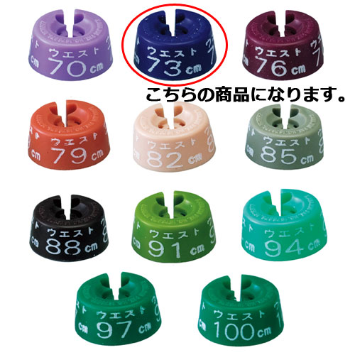 開業プロ メイチョーの【まとめ買い10個セット品】サイズチップ 紳士ボトム用 ウエスト73cm 紺 10個 61-799-60-6 【 演出 ハンガーオプション サイズチップ サイズチップ 紳士ボトム用 】【店舗什器 小物 ディスプレー ハンガーチップ サイズチップ 店舗備品】【メイチョー】｜アングル2