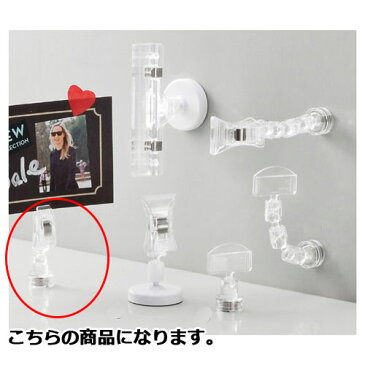 【まとめ買い10個セット品】 ポップスタンド マグネット式クリップポップ立て ミニクリアクリップタイプ 10個組【販促用品 ディスプレー ポップ立て ポップスタンド POPスタンド 店舗 セール 広告 商品 業務用】
