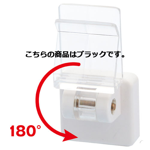 【まとめ買い10個セット品】マグネットクリップ 差し込み式 ブラック 50個 61-203-6-6 【店舗什器 パネル 壁面 店舗備品 仕切 棚】【メイチョー】