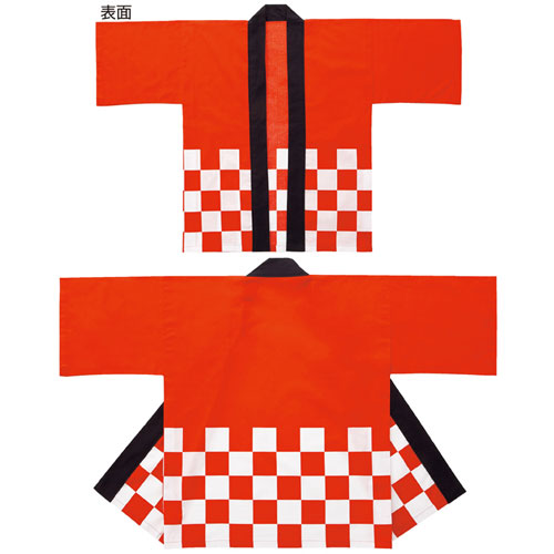 【まとめ買い10個セット品】市松カラーハッピ赤 1枚 61-248-3-1 【 販促用品 イベント用品 イベントウェア 市松カラーハッピ イベント用品 】【 販...