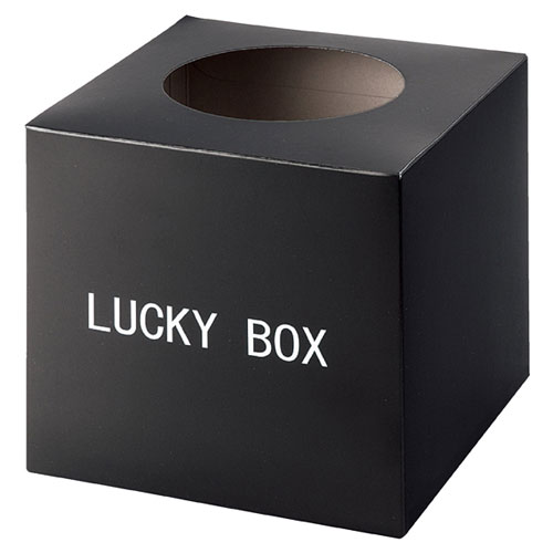 【まとめ買い10個セット品】抽選箱 小ブラック1個 61-249-8-2 【 販促用品 イベント用品 抽選用品 抽選箱 小イベント用品 】【 販促用品 イベント用品 プロモーション 広告 セール 店頭 訴求 サービス 業務用 】【メイチョー】