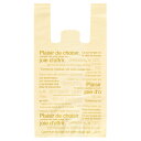 【まとめ買い10個セット品】カフェオレ レジ袋 15×27(18)×横マチ8 10000枚 61-295-17-10 【店舗什器 小物 ディスプレー ギフト ラ...