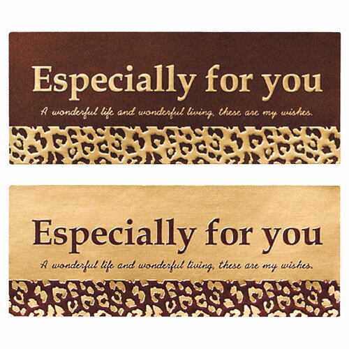 レオパード ギフトシール ロールシール 500枚 61-277-5-2 【店舗什器 小物 ディスプレー ギフト ラッピング 包装紙 袋 消耗品 店舗備品】【メイ...