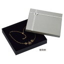 【まとめ買い10個セット品】リボン付き アクセサリーボックス 17×17×3.5 10個 61-269-5-3 【店舗什器 パネル 壁面 小物 ディスプレー 店...