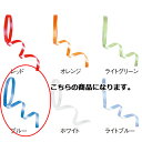 【まとめ買い10個セット品】カーリングリボン ブルー 5mm 幅×100m 61-274-10-4 【 ラッピング用品 リボン・タイ カールリボン カーリングリ...
