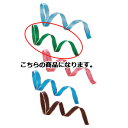 【まとめ買い10個セット品】カールリボン 6mm幅 ミドリ 61-274-11-7 【店舗什器 小物 ディスプレー ギフト ラッピング 包装紙 袋 消耗品 店舗...