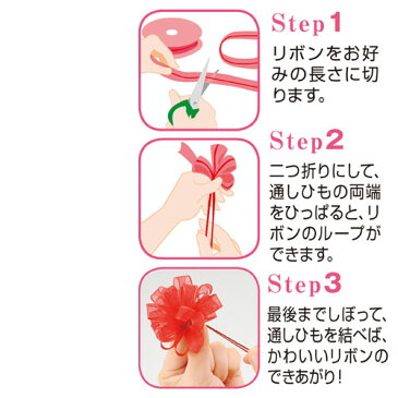 【まとめ買い10個セット品】 ワンタッチ・オーガンジー ホワイト【店舗備品 店舗インテリア 店舗改装】