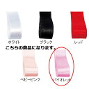 サテンリボン バイオレット 10mm 幅×30m 61-800-69-29 【ラッピング用品 リボン・タイ リボン サテンリボン ギフト/ラッピング用品】【ラッ...