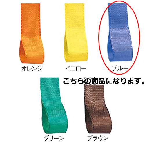 フォルテ 12mm幅 ブルー 61-275-4-8 【ラッピング用品 リボン・タイ リボン 無地サテンリボン フォルテギフト/ラッピング用品】【店舗備品 包装紙...
