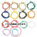 【まとめ買い10個セット品】ペーパーラフィア ライトブルー 5mm 幅×50m 61-276-14-14 【 ラッピング用品 リボン・タイ 水引・ひも ペーパー...