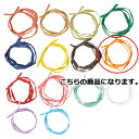 【まとめ買い10個セット品】ペーパーラフィア オレンジ 5mm 幅×50m 61-276-14-8 【 ラッピング用品 リボン・タイ 水引・ひも ペーパーラフィ...