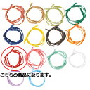 【まとめ買い10個セット品】ペーパーラフィア レッド 5mm 幅×50m 61-276-14-9 【 ラッピング用品 リボン・タイ 水引・ひも ペーパーラフィア...