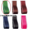 【まとめ買い10個セット品】グリッターWサテン 12mm幅 グリーン 61-276-5-17 【 ラッピング用品 リボン・タイ リボン グリッターWサテンリボン...