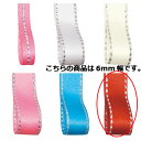 グリッターWサテン レッド 6mm 幅×20m 61-276-5-5 【ラッピング用品 リボン・タイ リボン グリッターWサテンリボンギフト/ラッピング用品】【...