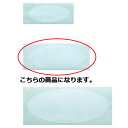 透明PETシール 中 3.5×1.8cm 500枚 61-277-10-2 【ラッピング用品 シール・カード ロールシール 透明シールギフト/ラッピング用品】【...