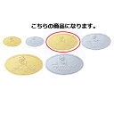 ロールシール ゴールド 3.5×2cm 500枚 61-277-6-3 【ラッピング用品 シール・カード ロールシール ロールシール】【ラッピング用品 包装 ギ...