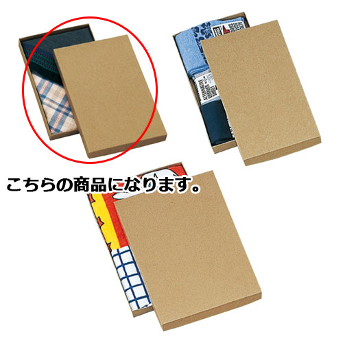 【まとめ買い10個セット品】ギフトケース ナチュラル 14×21.3×2.1 20枚 61-287-12-1 【店舗備品 包装紙 ラッピング 袋 ディスプレー店...