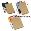 ギフトケースナチュラル15×25.7×2.5cm 10枚 61-287-12-2 【ラッピング用品 ギフトボックス ギフトケース・貼箱 厚紙ギフトケース ナチュ...