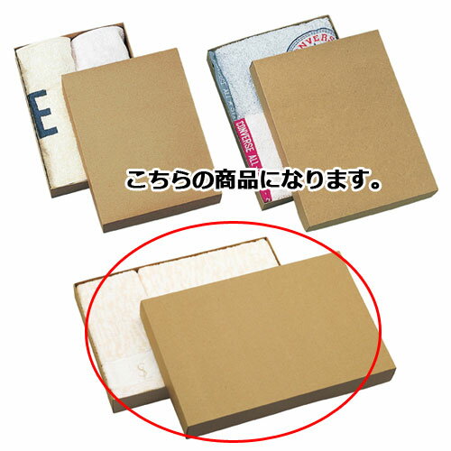 ギフトケースナチュラル48.2×32.2×6.5cm 10枚 61-287-12-9 【ラッピング用品 ギフトボックス ギフトケース 貼箱 厚紙ギフトケース ナチュラル 10枚入】【 包装 ギフトラッピング 箱 ギフトボックス プレゼント 贈り物 雑貨 消耗品 かわいい 業務用】【メイチョー】