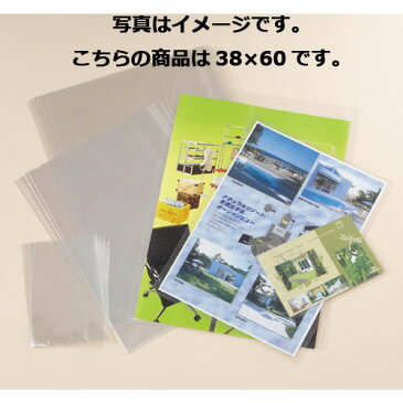 【まとめ買い10個セット品】 透明袋 38×60cm 500枚【 ラッピング用品 包装 ラッピング袋 透明袋 シースルー 内袋 消耗品 業務用 】