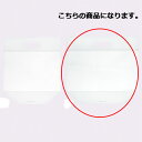 【まとめ買い10個セット品】ショウバッグ 30×31×底マチ6 100枚 61-293-14-5 【店舗什器 小物 ディスプレー ギフト ラッピング 包装紙 袋...