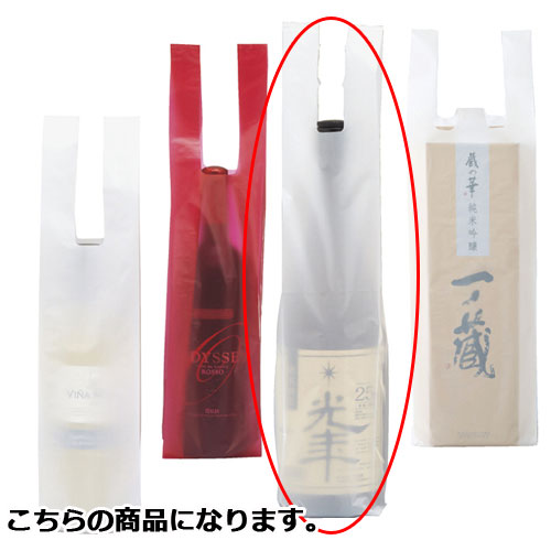 リカー用 レジ袋 白(一升瓶1本用) 100枚 61-800-96-1 【店舗什器 小物 ディスプレー ギフト ラッピング 包装紙 袋 消耗品 店舗備品】【メイ...