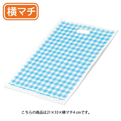 【まとめ買い10個セット品】ブルーチェック 21×33×横マチ4 3000枚 61-301-18-4 【店舗備品 包装紙 ラッピング 袋 ディスプレー店舗】【メイチョー】