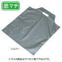 Fバック山型シルバーW37cm 100枚 レジ袋 61-785-26-3 【ラッピング用品 レジ袋・ポリ袋 マウントバッグ ポリ袋ハード型 無地 シルバーサイドバッグ】【ラッピング用品 包装 ラッピング袋 ポリ袋 レジ袋 カラー 消耗品 かわいい 業務用】【メイチョー】