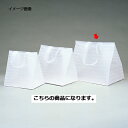 【まとめ買い10個セット品】フロストバッグ マチ幅ワイドタイプ 42×29×36 20枚 61-303-6-3 【店舗什器 小物 ディスプレー ギフト ラッピン...