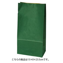 紙袋 クラフト角底袋 グリーン13×23.5cm 100枚【ラッピング用品 紙袋 角底袋 紙袋 カラー無地 グリーンHEIKO 紙袋 角底袋 未晒無地グリーン】【ラッピング用品 包装 ラッピング袋 紙袋 ペーパーバッグ 消耗品 業務用】【メイチョー】