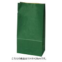 カラー無地 グリーン 15×9×28 1000枚 61-305-16-6 【ラッピング用品 紙袋 角底袋 紙袋 カラー無地 グリーンHEIKO 紙袋 角底袋 未晒無地グリーン】【店舗備品 包装紙 ラッピング 袋 ディスプレー店舗】【メイチョー】(4)