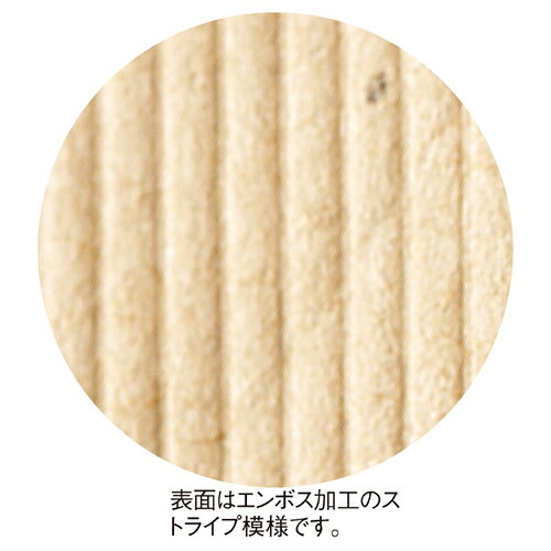 エンボス クラフト 17×8.5×23 10枚 61-313-9-4 【ラッピング用品 紙袋 手提げ紙袋（無地） 手提げ紙袋】【店舗什器 小物 ディスプレー ギフト ラッピング 包装紙 袋 消耗品 店舗備品】【メイチョー】