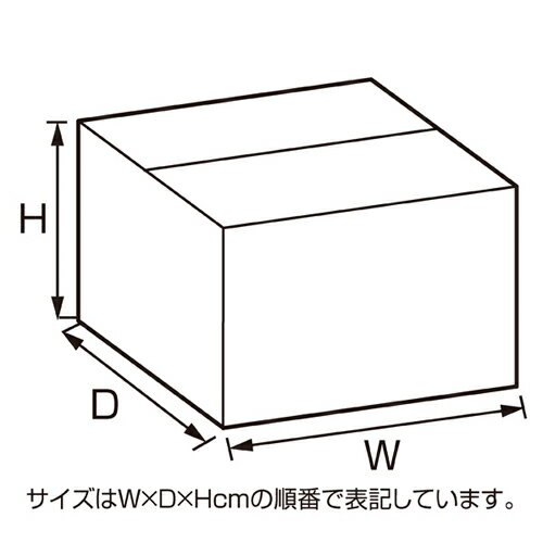 ダンボールケース 42×30×22cm 10枚 61-318-1-10 【店舗運営用品 梱包用品 ダンボール・梱包ケース ダンボールケースA5・B5・A4・B4・A3・B3】【店舗什器 小物 ディスプレー ギフト ラッピング 包装紙 袋 消耗品 店舗備品】【メイチョー】 3