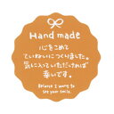 【まとめ買い10個セット品】メッセージステッカー Hand made 60枚 61-320-11-2 【 店舗 ギフト ラッピング 包装 店舗備品 】【メイチョ...