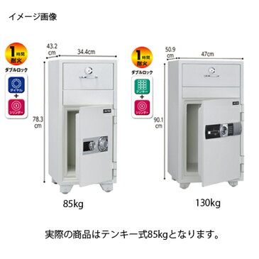 【まとめ買い10個セット品】 投入式耐火金庫 テンキー式85kg 【メーカー直送/代金引換決済不可】店舗什器 ディスプレー マネキン 装飾品 販促用品 ハンガー ラッピング