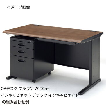 OAデスク ブラウン W120cm 【メーカー直送/代金引換決済不可】店舗什器 ディスプレー マネキン 装飾品 販促用品 ハンガー ラッピング