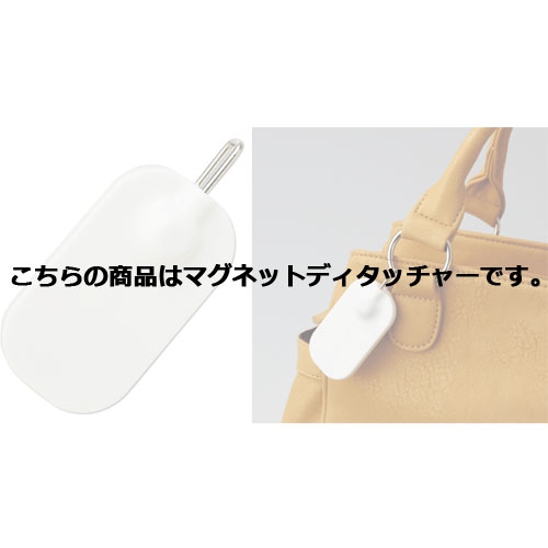 日中製作所 マドクレセントロック アンバー 147-U