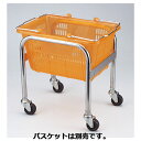 ミニバスケット専用置き台 TC-35 買い物かご【店舗運営用品 買い物カゴ 買い物カート 買物 スーパーマーケット ショッピングバッグ レジ バスケット お客様...