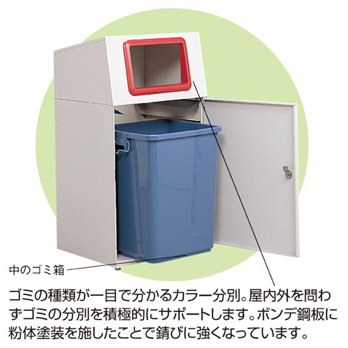 【まとめ買い10個セット品】 屋内・外用分別ダストボックス ペットボトル 【メーカー直送/代金引換決済不可】店舗什器 ディスプレー マネキン 装飾品 販促用品 ハンガー ラッピング