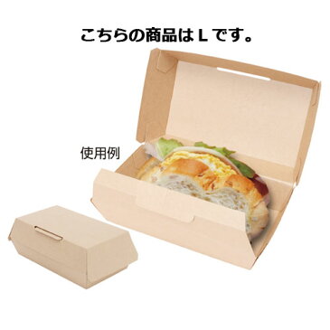 ネオクラフトBOX ランチBOX L 10枚【 店舗備品 包装紙 ラッピング 袋 ディスプレー店舗 】