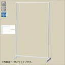 SF90両面スリム ネットタイプ ホワイト H150cm【メイチョー】