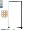 SF90両面スリムブラック H135 ラスティック有孔パネル付 61-650-24-8 【メイチョー】