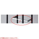 ミニ角バーセットW40×D10cm(芯々38.8用) 61-423-39-3 【メイチョー】