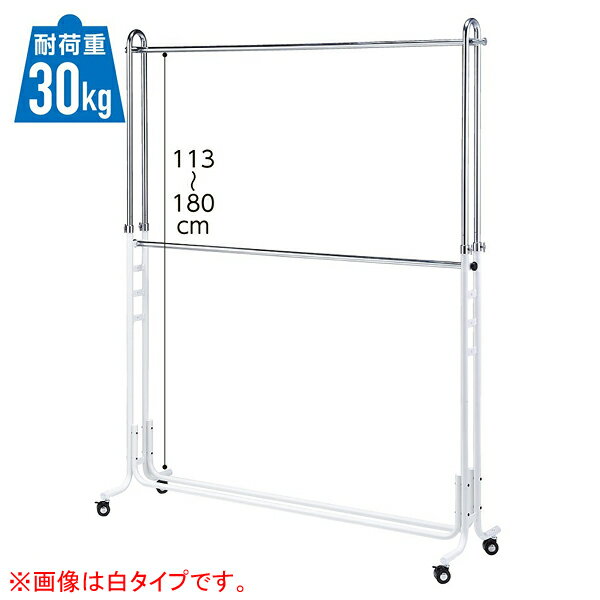 【まとめ買い10個セット品】シングル2段ハンガーW150cm 黒 新仕様【メイチョー】