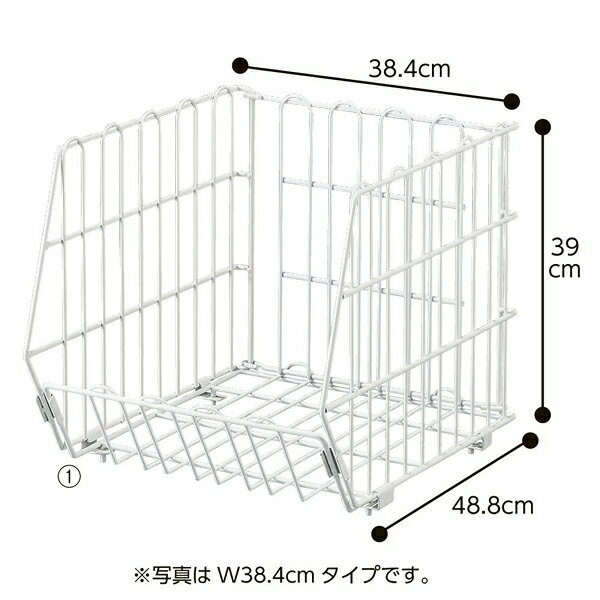 高機能型ジャンブルW54.4cm 白カゴ3個 61-653-50-2 【メイチョー】