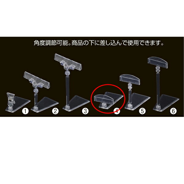 クリアプレートポップ立カード差しタイプ小1個 61-656-32-4 【メイチョー】