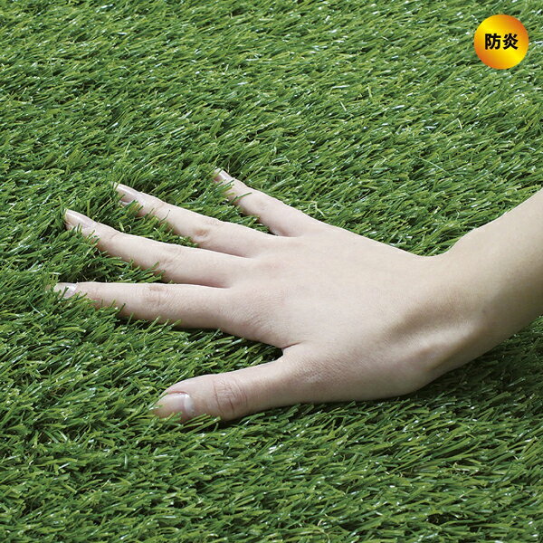 人工芝(防炎タイプ)100×500cm1枚 61-655-82-2 【メイチョー】